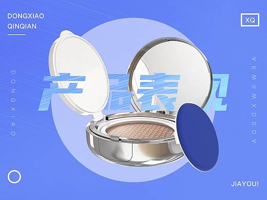 电商设计-产品表现（个人主页-ZMzkyNDE5MDQ=） - 电商 - 站酷设计师不做这行了原创素材 - 站酷ZCOOL