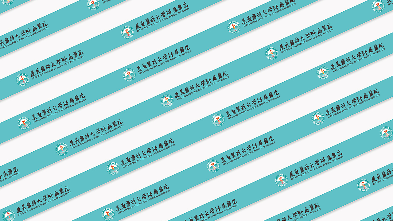 遵义医科大学附属医院vi延展设计方案（图ZMjk0ODg2MTE2） - 品牌 - 站酷设计师敬子设计原创素材 - 站酷ZCOOL