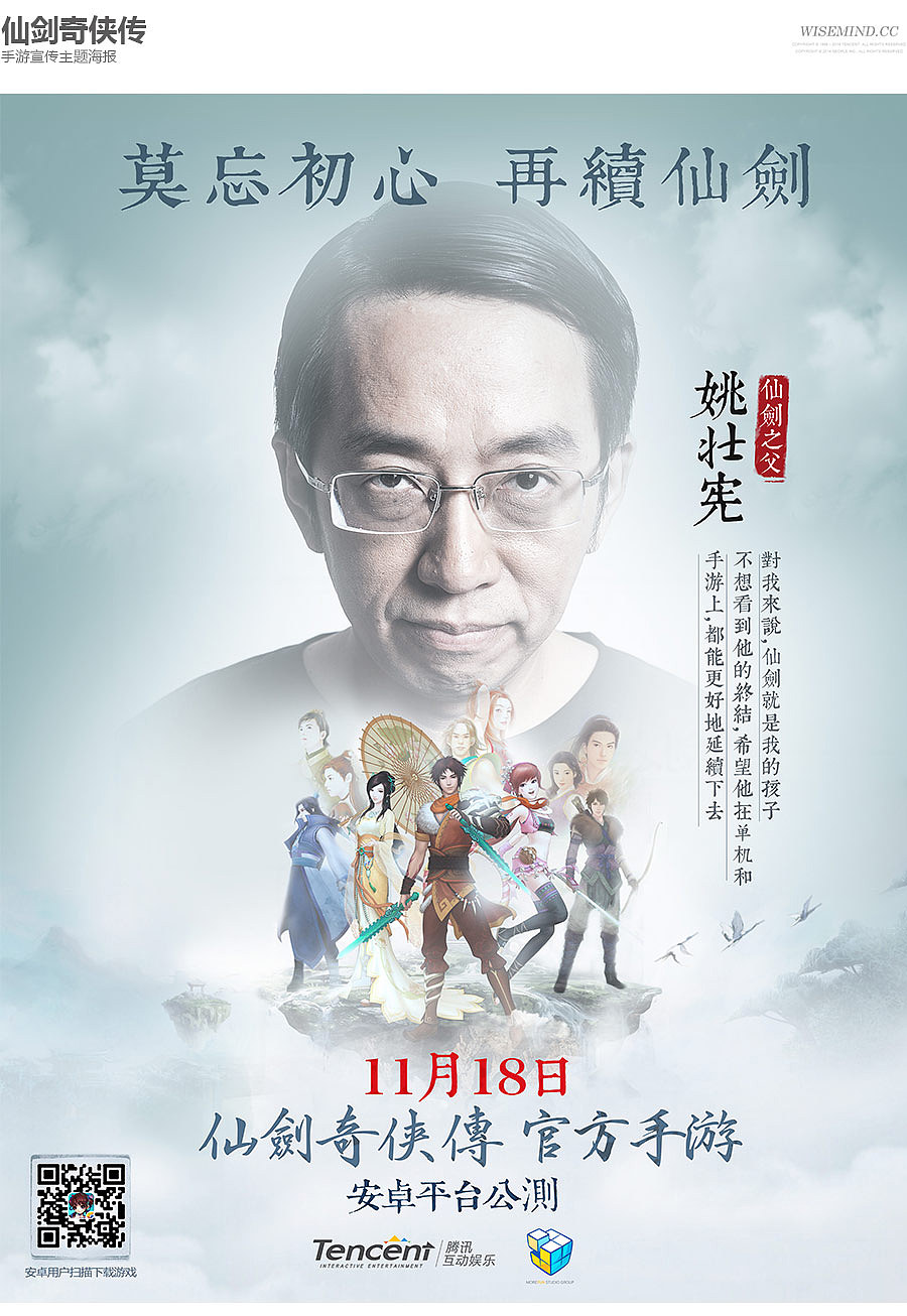 WISEMIND - 海报篇 (上)(图ZMjI3NzM4Njg=) - 海报 - 站酷设计师玖作文化原创素材 - 站酷ZCOOL