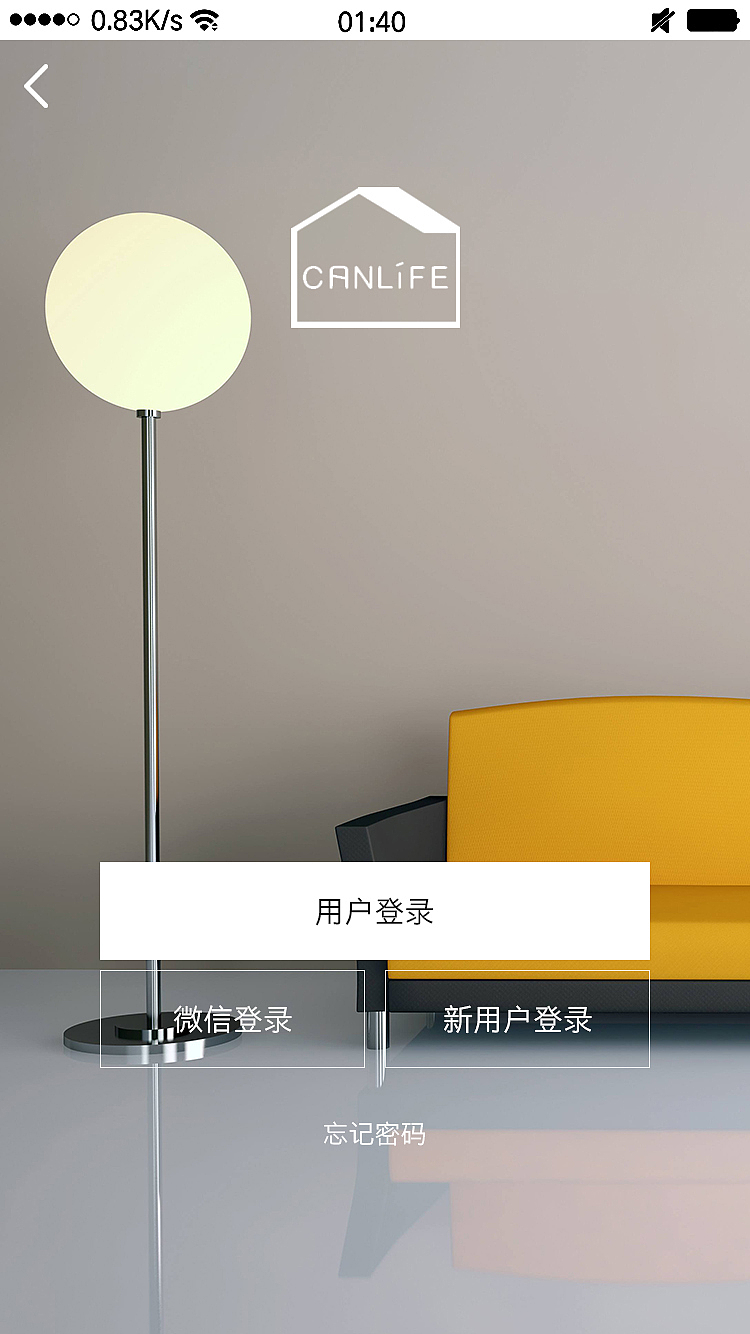 canlife APP（图ZOTIyMTAwNTY=） - APP界面 - 站酷设计师哈撒kiyou原创素材 - 站酷ZCOOL