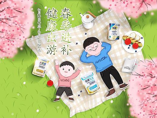 2019-春季手绘页面