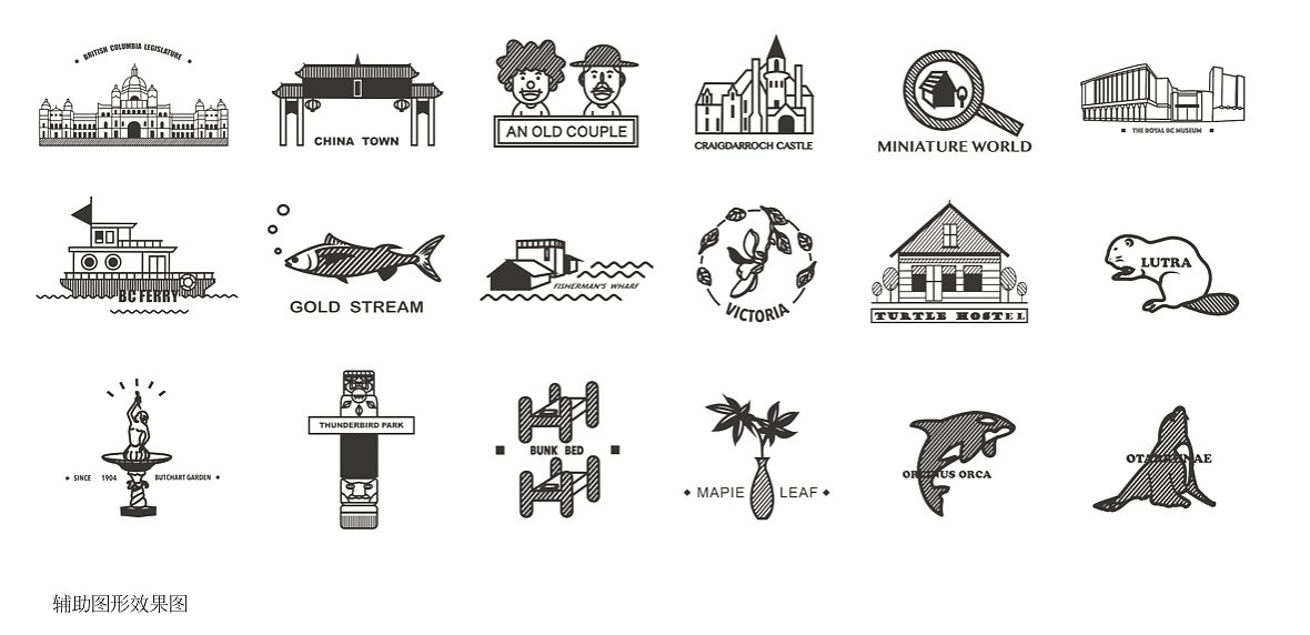 海龟旅舍VI设计及建筑改造设计