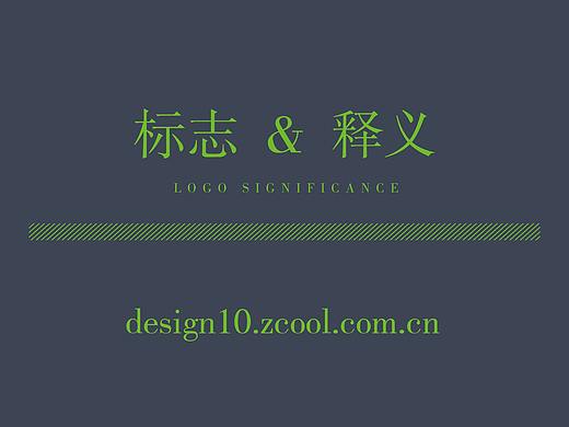 标志&释义 LOGO  拾年分享