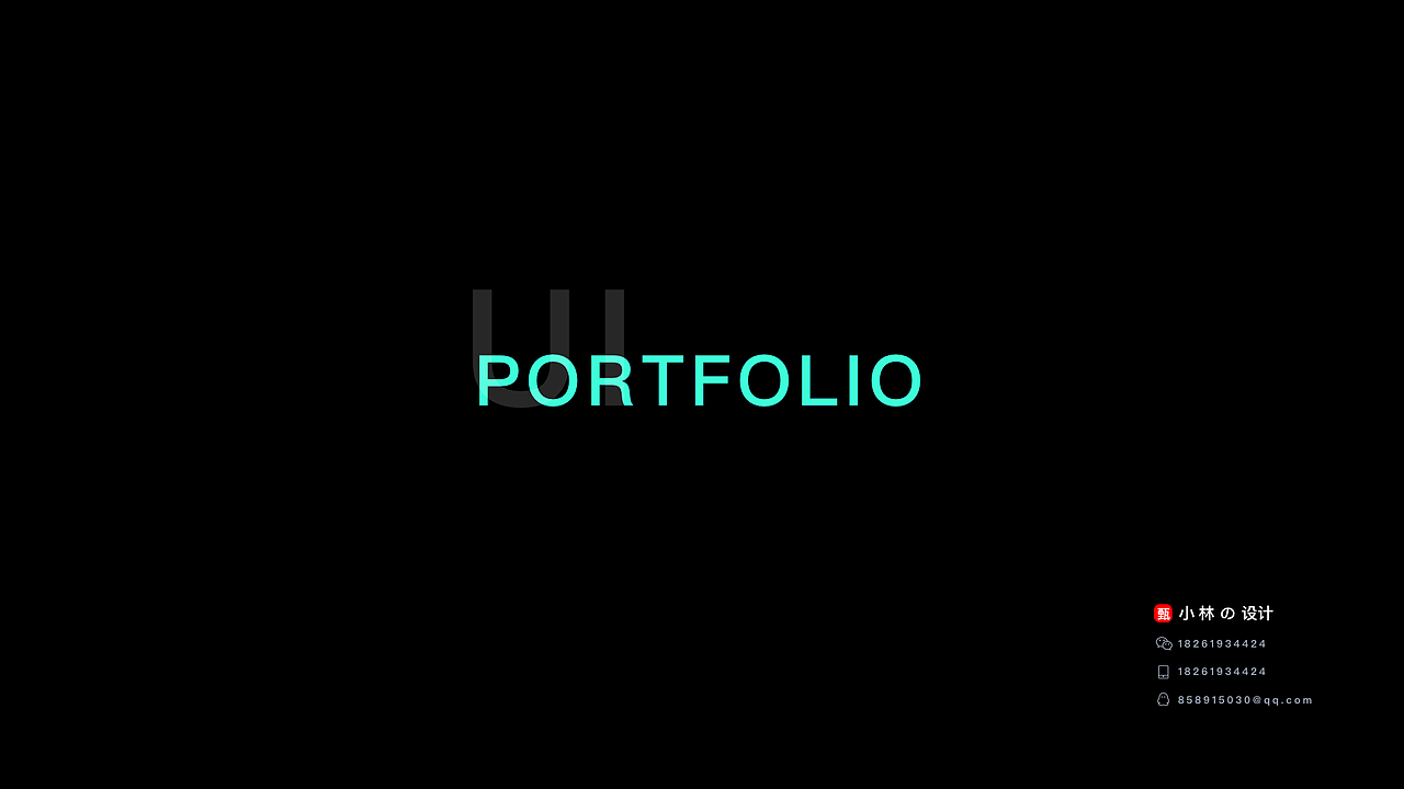 UI作品集（图ZMjA3NjAxMTQ0） - 软件界面 - 站酷设计师彼非吾原创素材 - 站酷ZCOOL