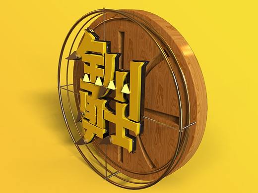 NBA球队中文版