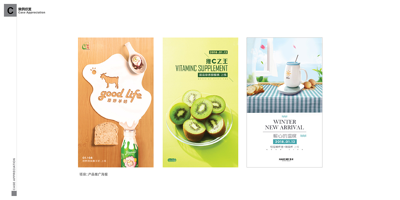 陈柏机·个人作品集·2025（图ZMTkxMjMxMDI4） - 品牌 - 站酷设计师木白木几原创素材 - 站酷ZCOOL