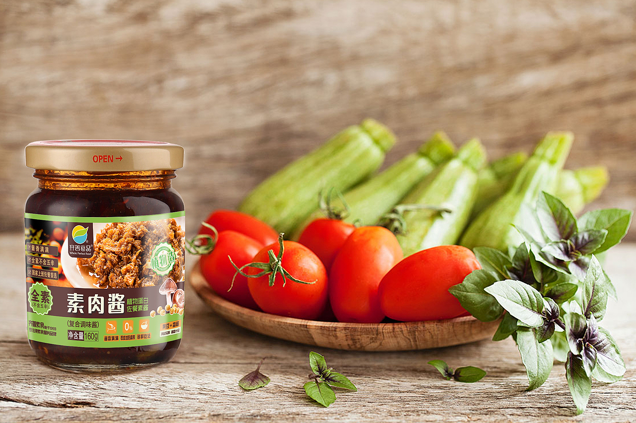 素肉酱 辣三丁 台式素牛肉酱 包装设计 新升级酱料包装（图ZMjA2MTEzODky） - 包装 - 站酷设计师鲶鱼设计原创素材 - 站酷ZCOOL