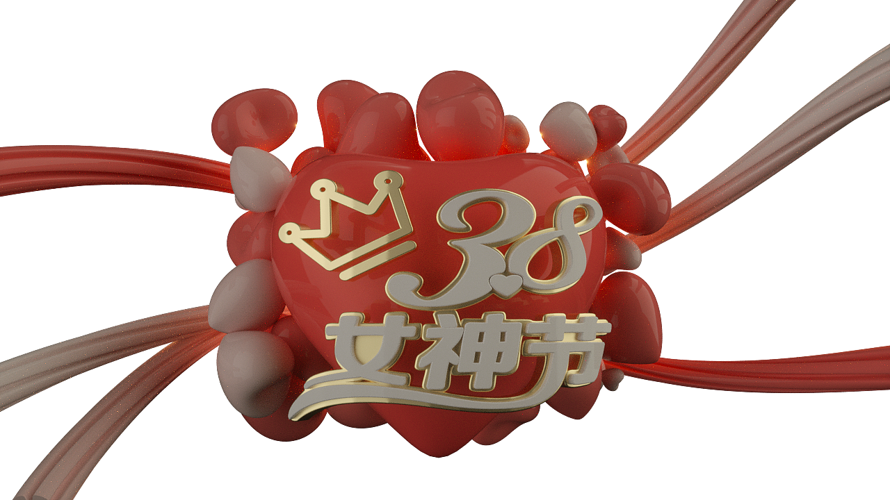 c4d学习作品（图ZMjEwMTMxMzYw） - 产品 - 站酷设计师潮峰原创素材 - 站酷ZCOOL