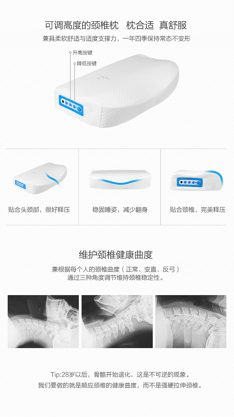 止酣枕设计详情页（图ZMjQ3MTQzNzI0） - 品牌 - 站酷设计师CPPID原创素材 - 站酷ZCOOL
