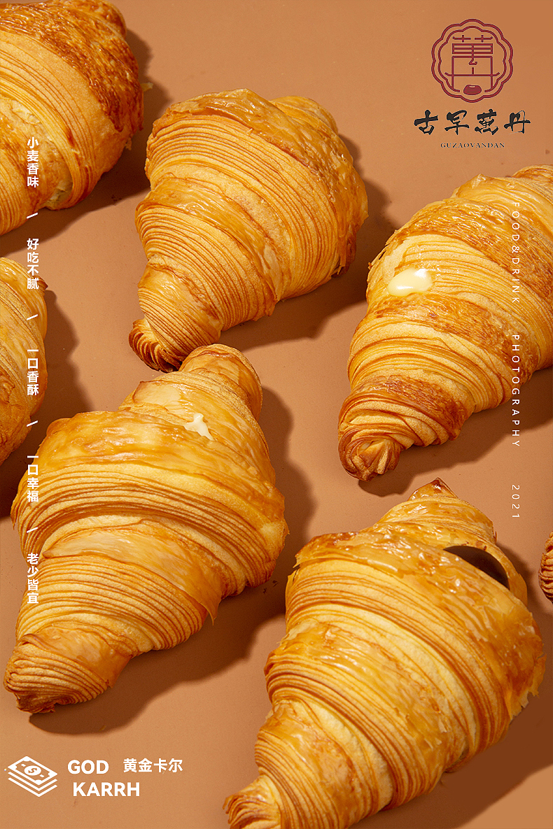 牛角包 可颂