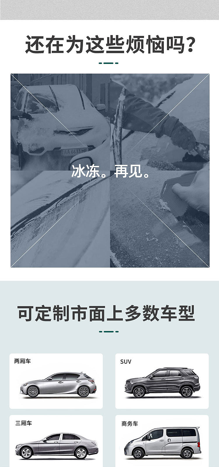 汽车用品详情页4（图ZMjg5NTk5NzQ0） - 电商 - 站酷设计师我叫马千力原创素材 - 站酷ZCOOL