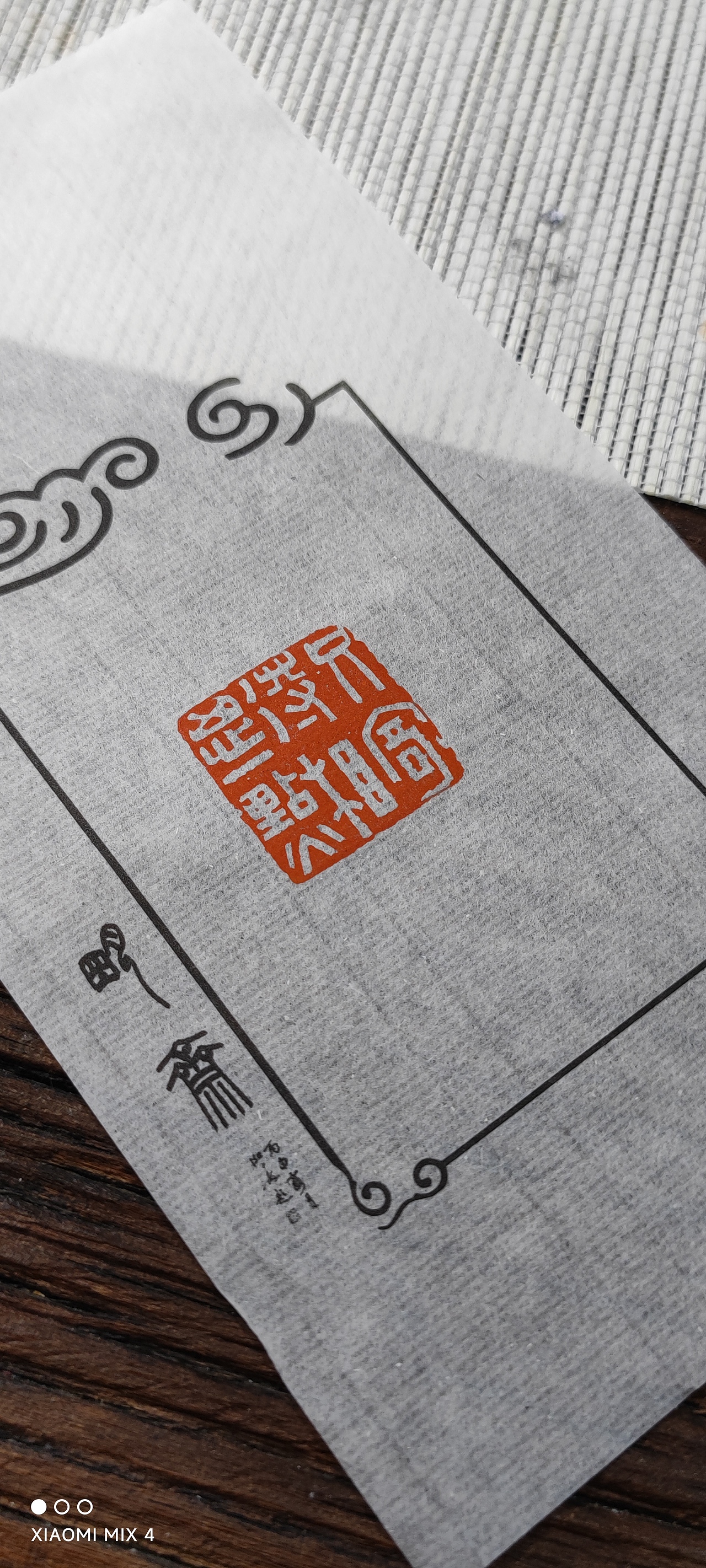 写不成书,只寄得相思一点