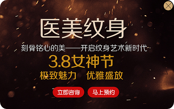 新设计--广告图banner（图ZNzM0Nzk0NTI=） - 运营设计 - 站酷设计师绿萝花6688原创素材 - 站酷ZCOOL