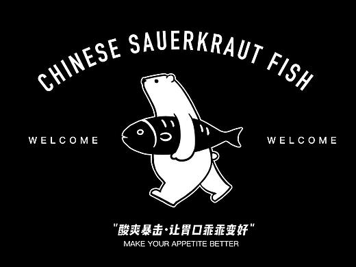 【二乖酸菜鱼米饭】品牌案例分享