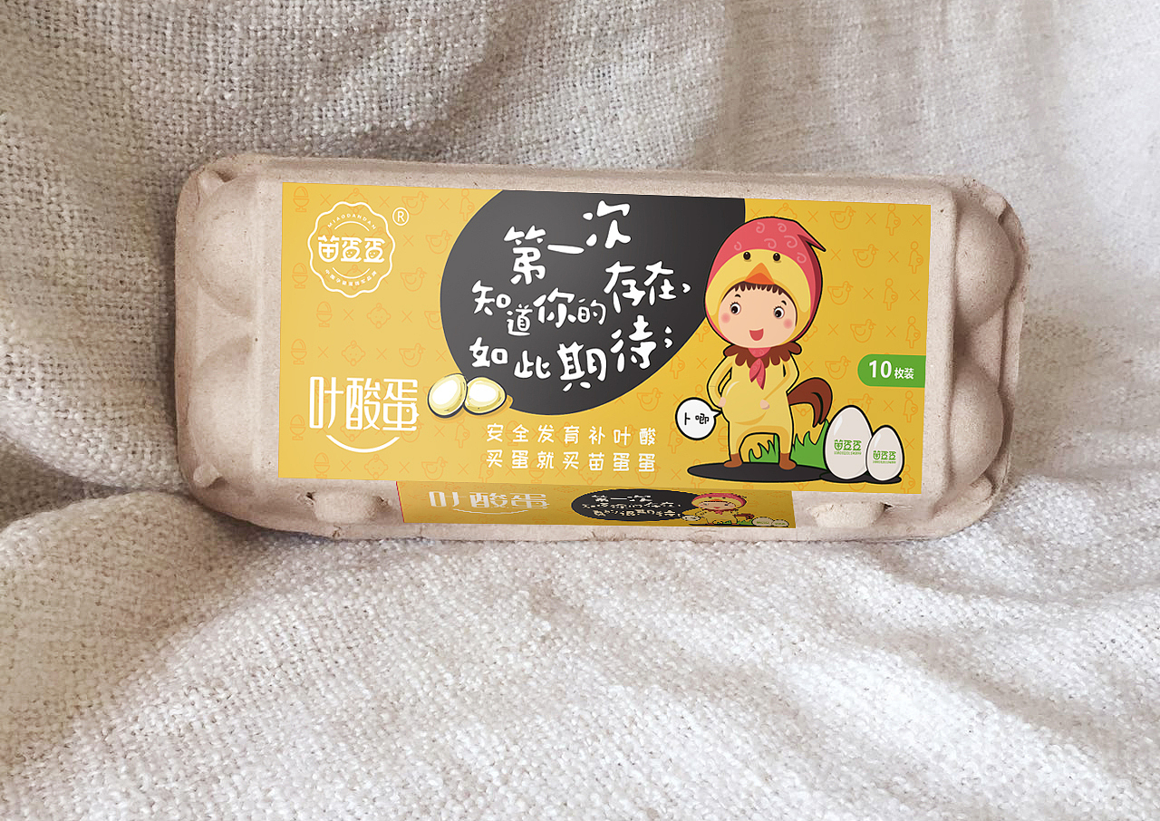 柳江旗下新品牌苗蛋蛋 LOGO 包装 品牌 设计 鸡蛋（图ZODIwNDUwMjg=） - 品牌 - 站酷设计师良辰创意原创素材 - 站酷ZCOOL