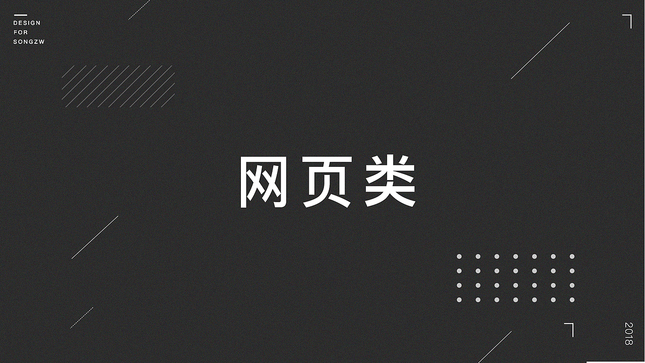作品整理（图ZMTEwMjcxNzM2） - APP界面 - 站酷设计师王小灿原创素材 - 站酷ZCOOL