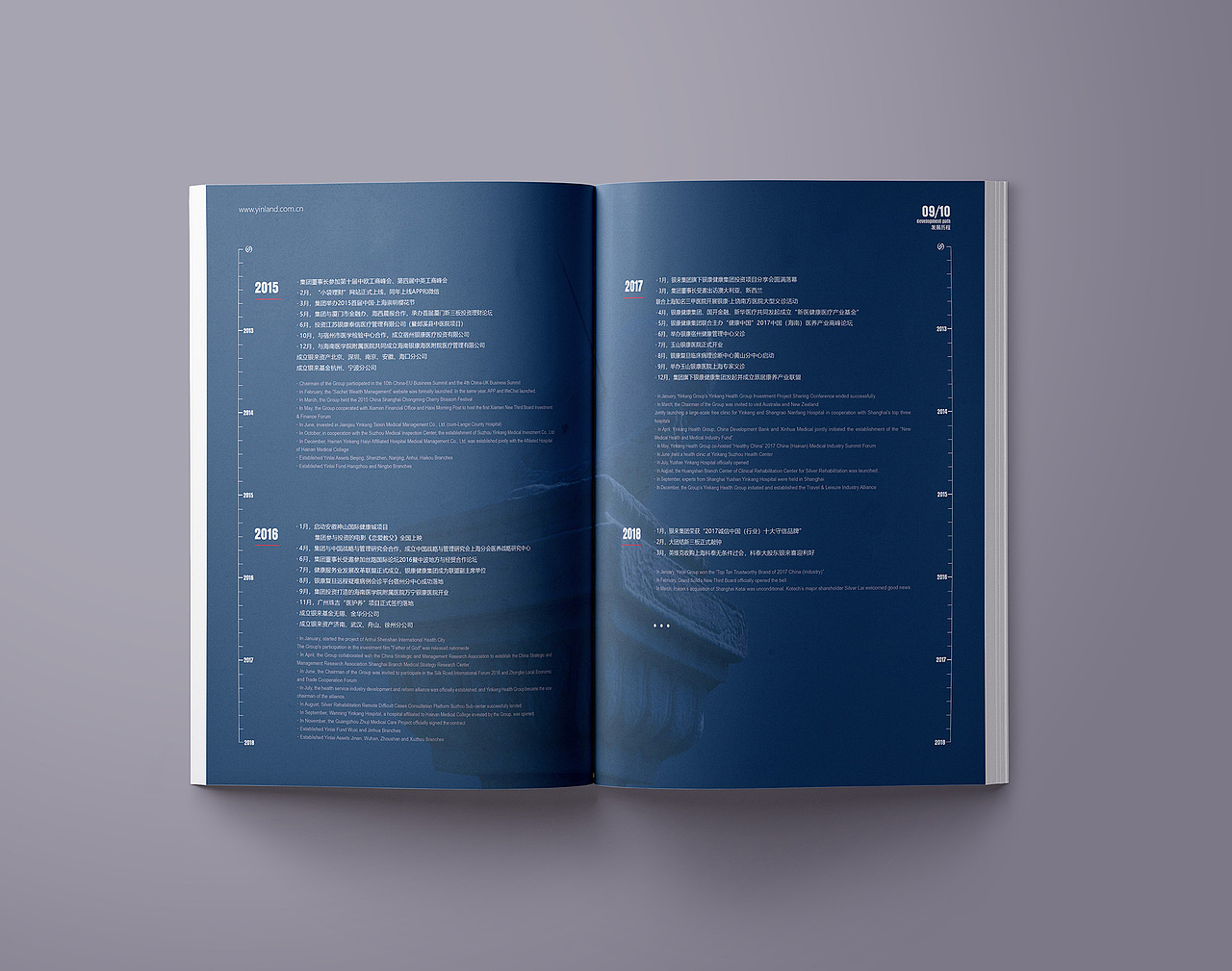 2018銀來集團品宣畫冊（圖ZMTU4OTU3NjIw） - 書籍/畫冊 - 站酷設(shè)計師jrf3819365原創(chuàng)素材 - 站酷ZCOOL