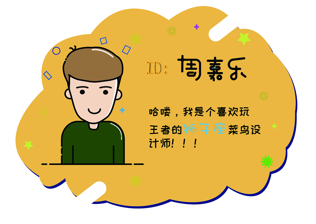 MEB自画像（图ZMjA3NTEwMzEy） - 艺术插画 - 站酷设计师董公举原创素材 - 站酷ZCOOL