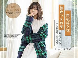 服饰 详情页