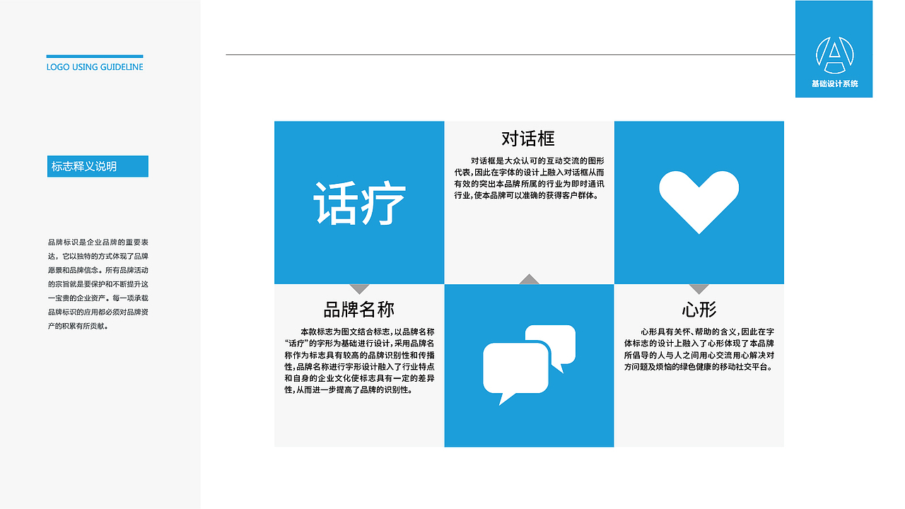 黑璞设计-商用案例二（图ZMjY4NDU1MDAw） - Logo - 站酷设计师黑璞设计原创素材 - 站酷ZCOOL