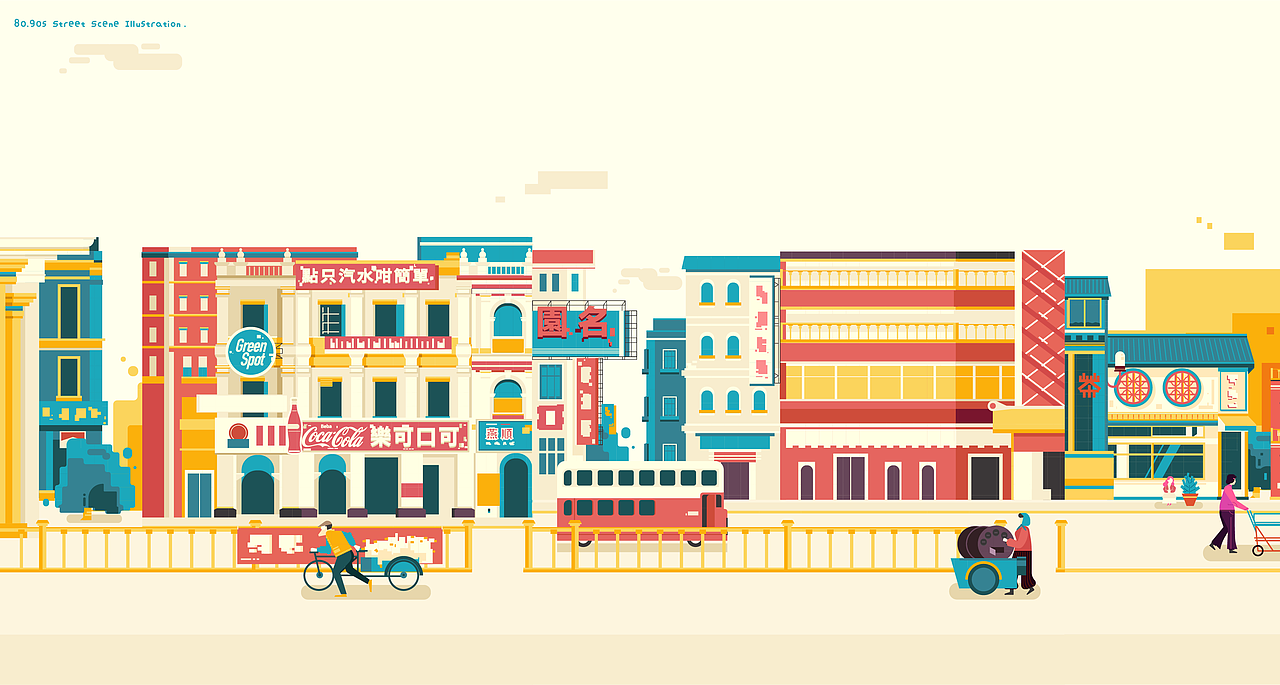 80、90年代街景【扁平插画】