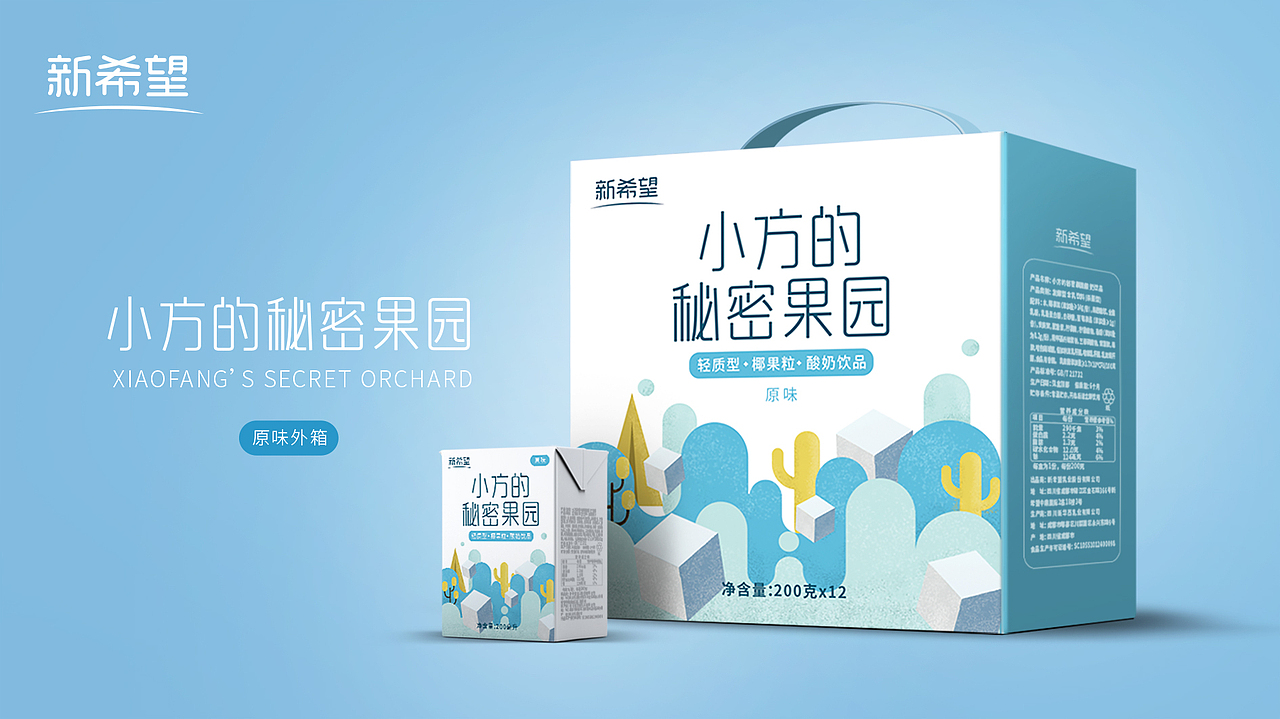 乳酸饮料包装（图ZMTUxNDI1NTgw） - 包装 - 站酷设计师钟文Oliver原创素材 - 站酷ZCOOL