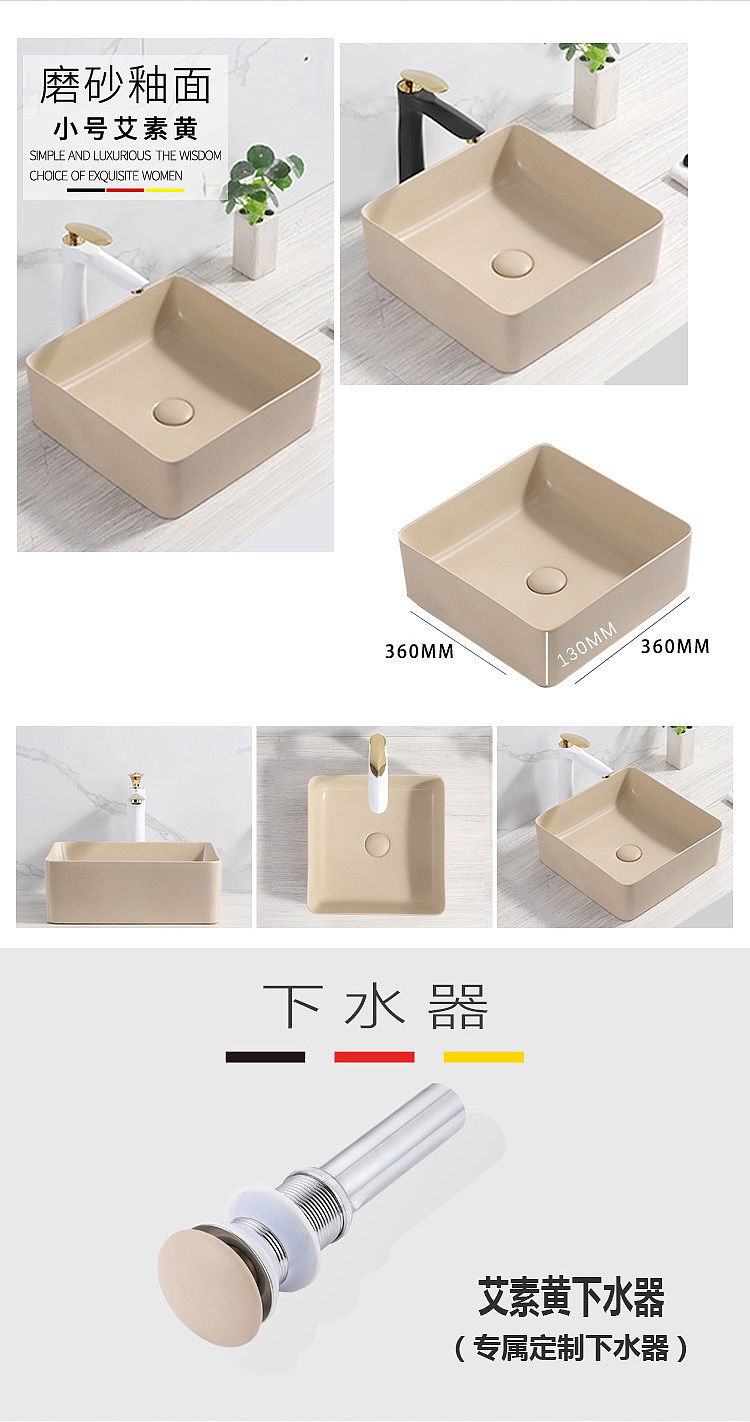 北欧艾素黄磨砂台盆（图ZMTk3MzYzMzcy） - 生活用品 - 站酷设计师白易青原创素材 - 站酷ZCOOL