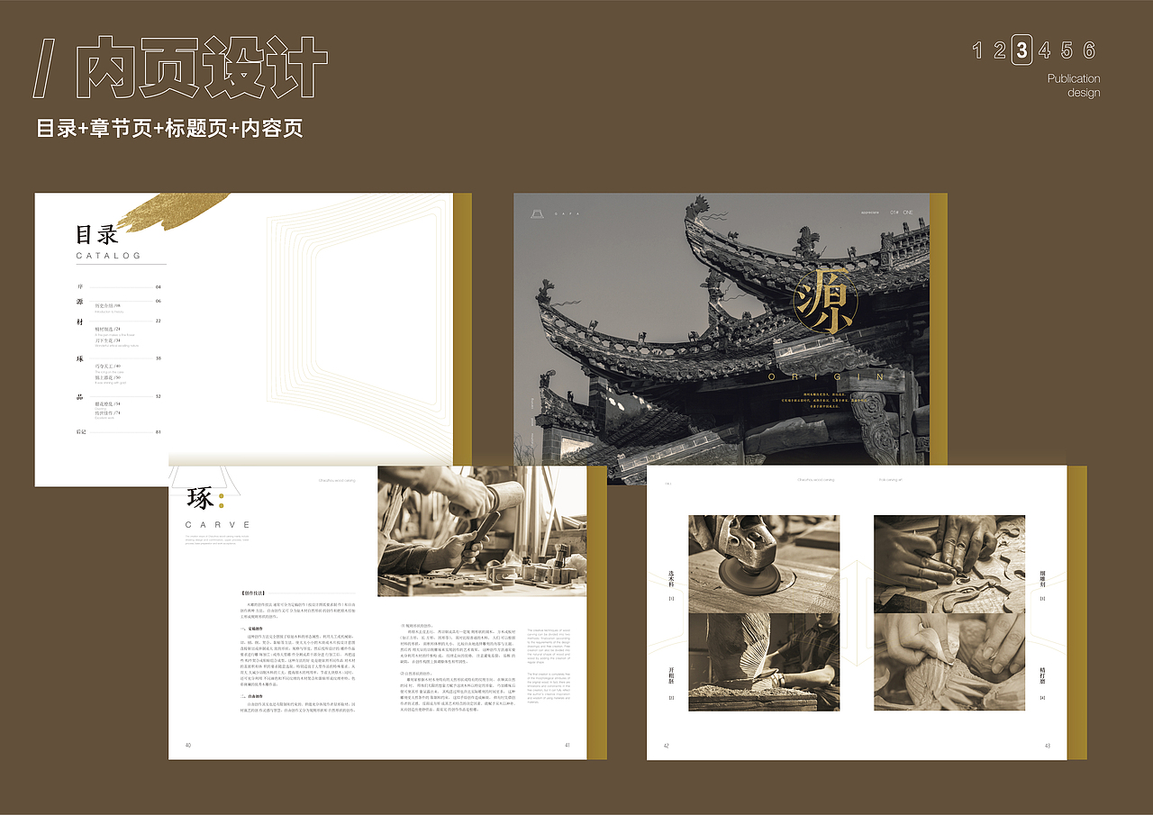 个人实习作品集（图ZMjUwOTcxMzAw） - 其他平面 - 站酷设计师Sodarain原创素材 - 站酷ZCOOL