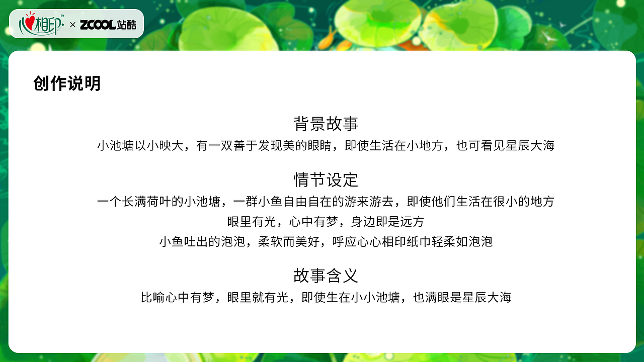 《发现心世界的眼睛》