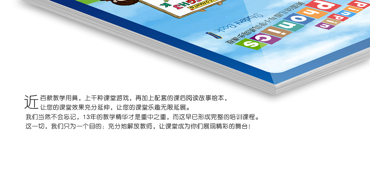 网站首页banner设计Banner广告图（图ZNjIzMzcwMDg=） - 运营设计 - 站酷设计师凌枫ling原创素材 - 站酷ZCOOL