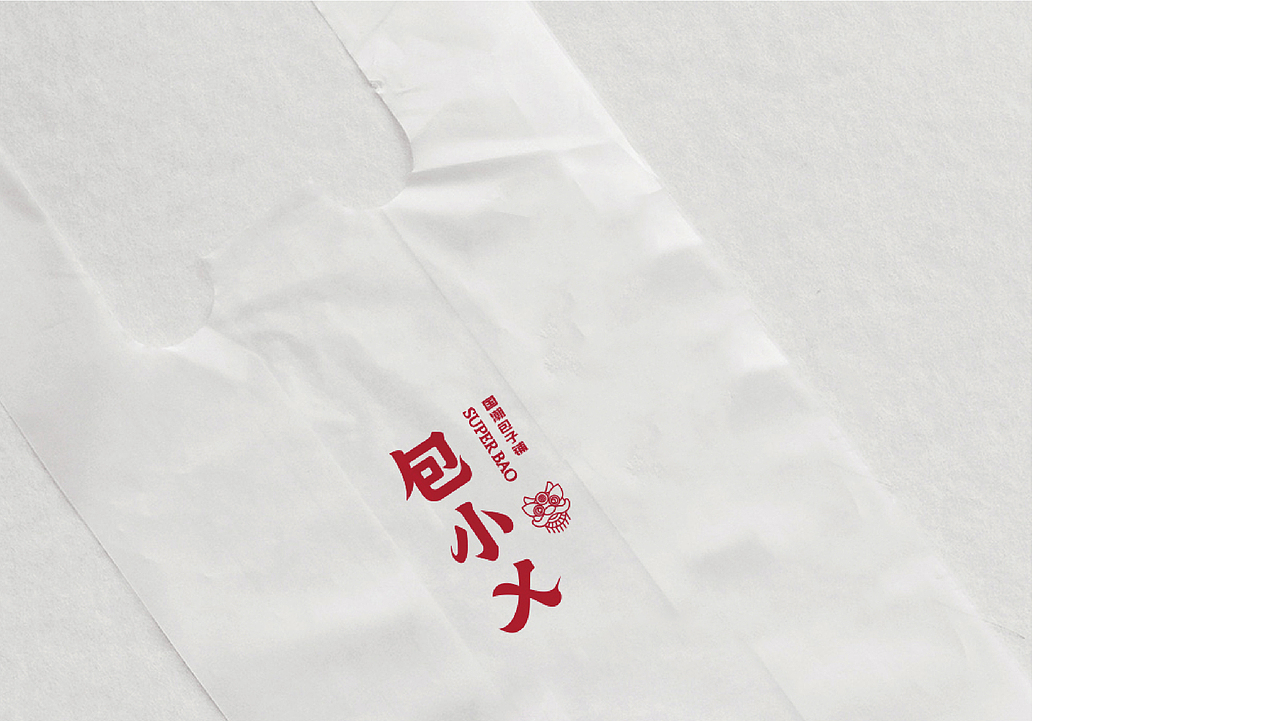 包小乂 国潮包子铺（图ZMjAzNzE4NTU2） - 品牌 - 站酷设计师Maxzheng原创素材 - 站酷ZCOOL