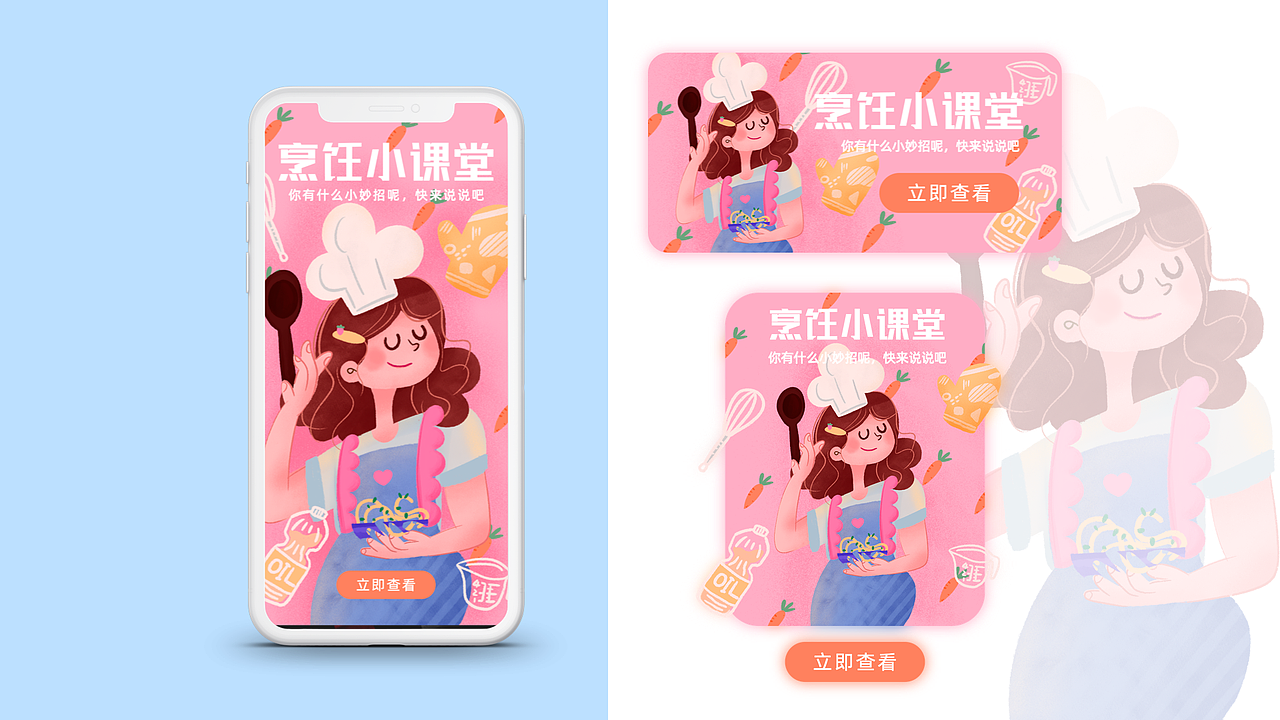 2021上半年个人作品集（图ZMjYxODE0MzYw） - 商业插画 - 站酷设计师芳希fancy原创素材 - 站酷ZCOOL