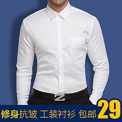 男装衬衫工装衬衫直通车推广图片