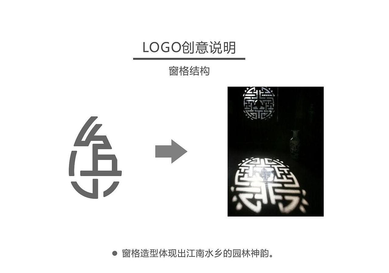 自在滨湖logo