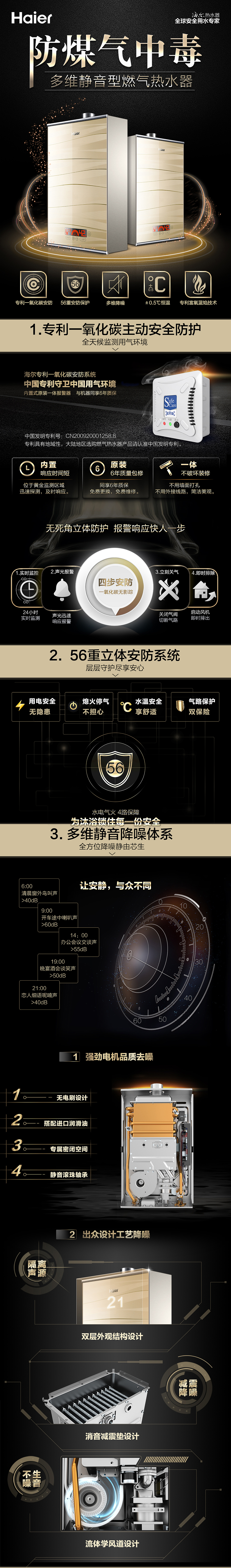 电商-活动页/首页/详情页/banner等