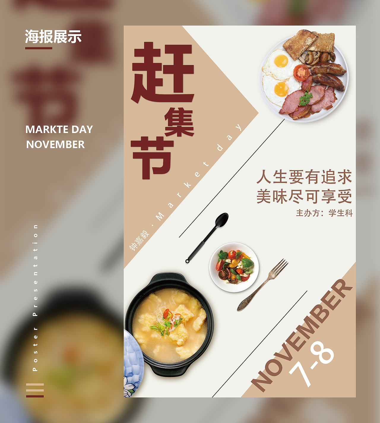 作品集（图ZMTU1OTYxMTI0） - APP界面 - 站酷设计师Z57701278原创素材 - 站酷ZCOOL