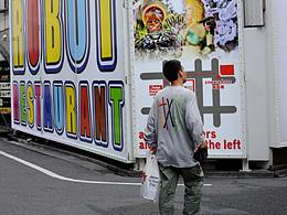 日本街頭的貼紙