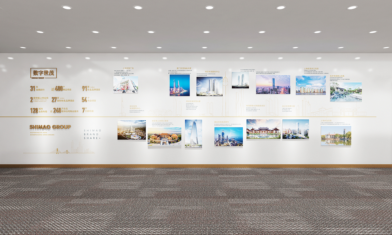 地产品牌文化墙（图ZMjMwNjg1MDg4） - 展陈设计 - 站酷设计师YHCC益海原创素材 - 站酷ZCOOL