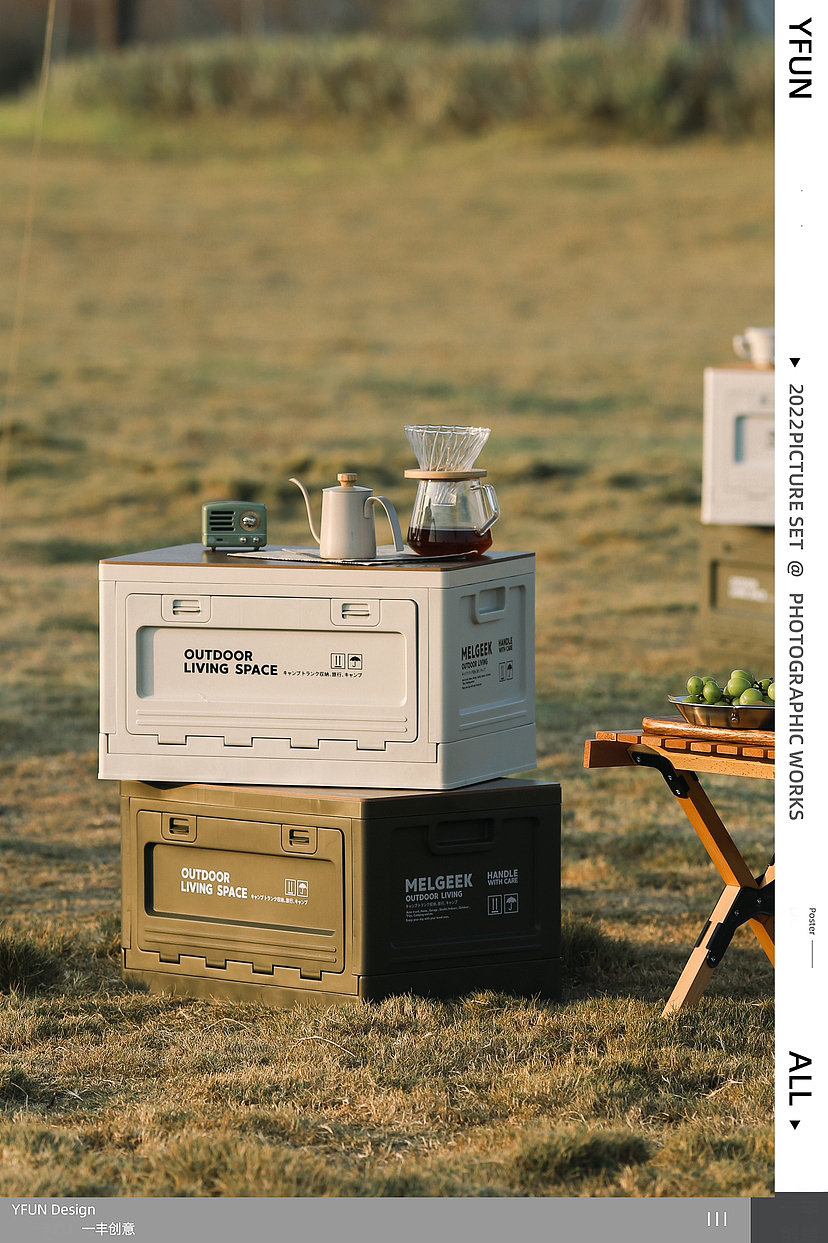 户外摄影｜露营收纳箱（图ZMzMwODg2NDMy） - 产品摄影 - 站酷设计师TOGIL原创素材 - 站酷ZCOOL
