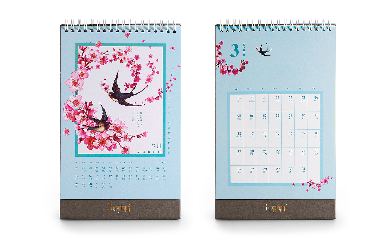 花言巧语/2017十二花令新年台历（图ZNjQyMzY2ODg=） - 书籍/画册 - 站酷设计师有礼有节原创素材 - 站酷ZCOOL