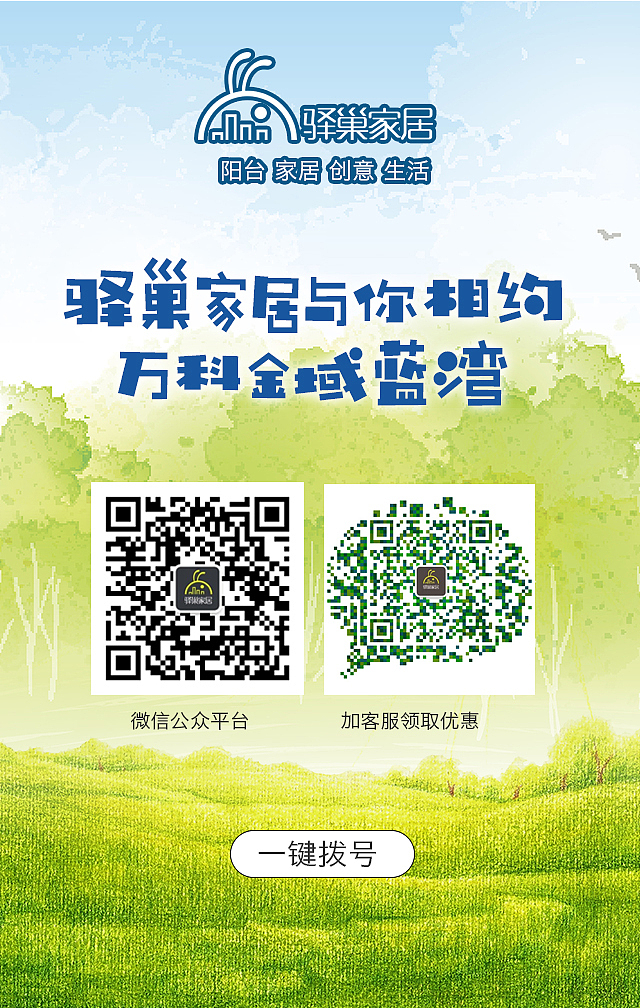 吊篮H5（图ZODQ4NTg0MTI=） - 海报 - 站酷设计师云端上的美人鱼原创素材 - 站酷ZCOOL