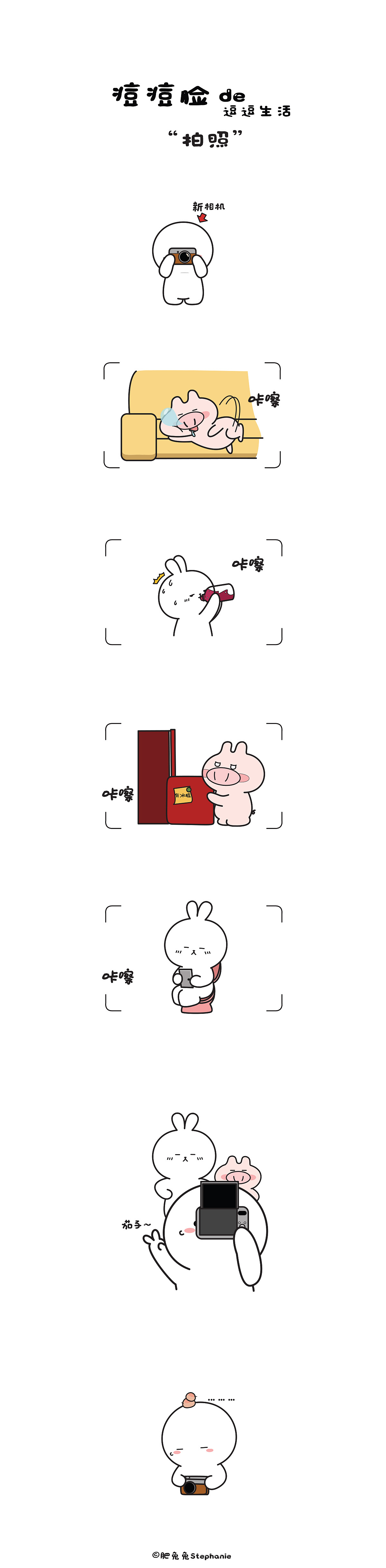 痘痘脸de逗逗生活