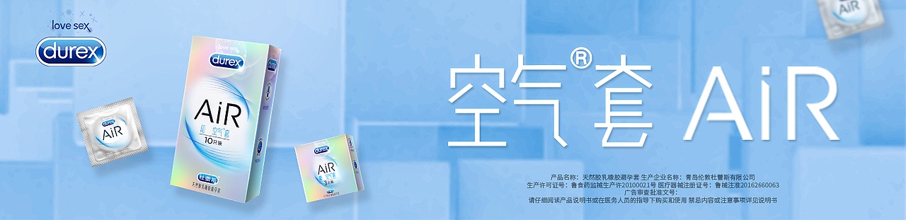 直通车品销宝X2019