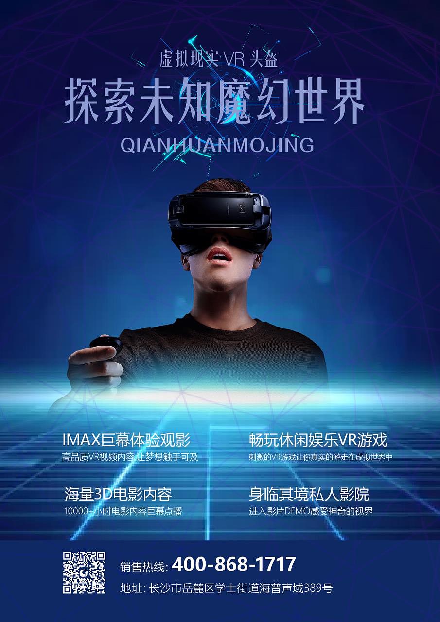 海报练习（图ZMjk5MTk0Nzgw） - 其他 - 站酷设计师xiaoyuan设计原创素材 - 站酷ZCOOL