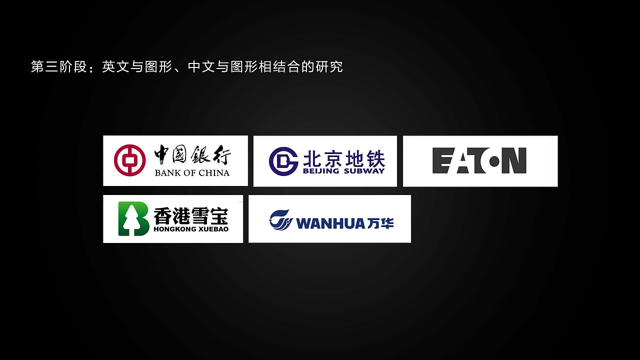 材料加工行业LOGO设计/VI设计-木饰界LOGO设计-墨尔本视觉设计ＶＩ设计（图ZNjcxMDQ5OTY=） - Logo - 站酷设计师墨尔本视觉设计原创素材 - 站酷ZCOOL