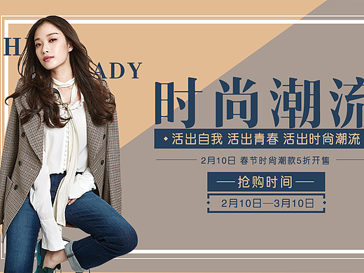 文艺风banner