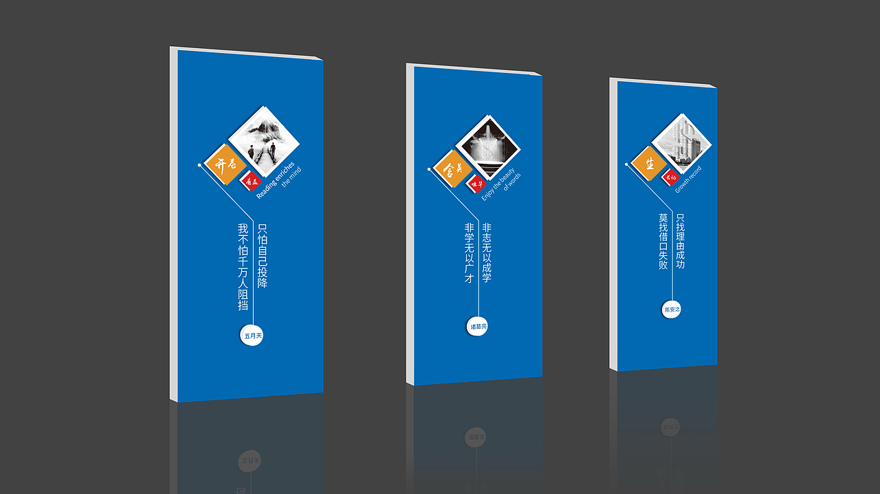 文化墙（图ZMTA0Nzk0OTQ0） - 宣传物料 - 站酷设计师紫竹轩love原创素材 - 站酷ZCOOL