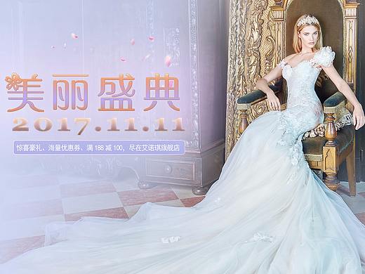 双11大促页面（个人主页-ZMjY2NDg1NjQ=） - 电商 - 站酷设计师2016140891原创素材 - 站酷ZCOOL