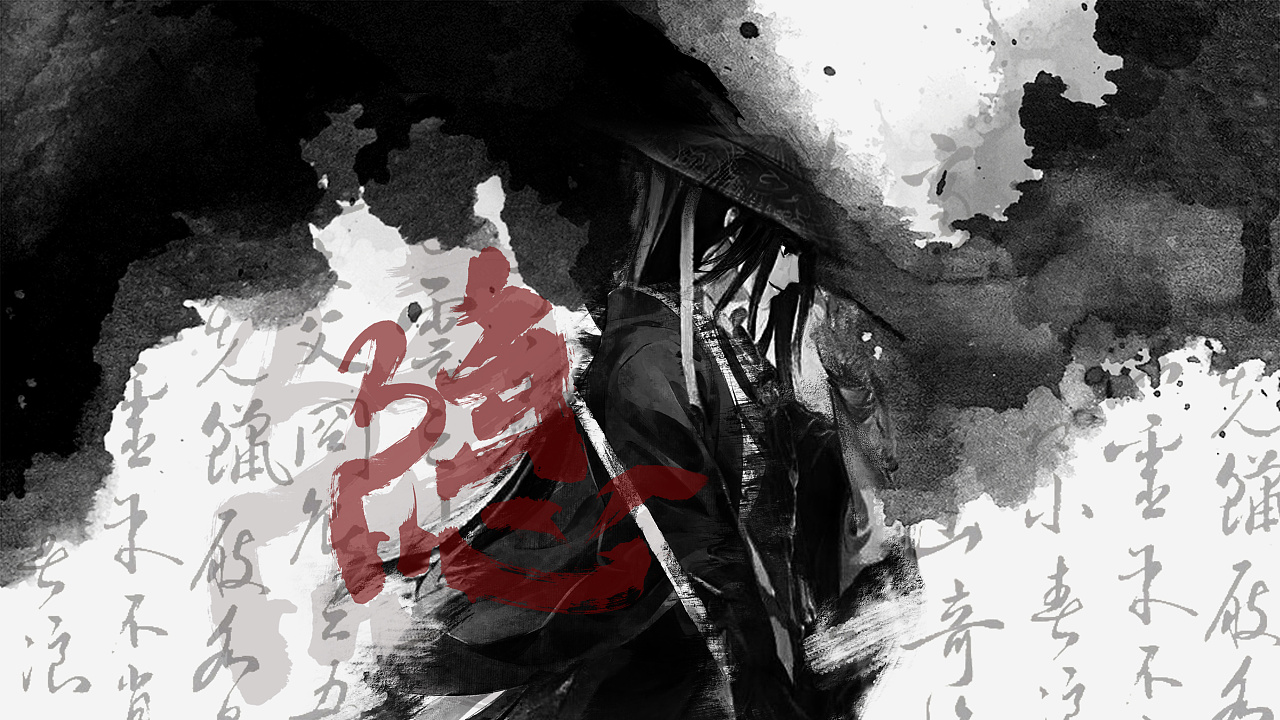 已参与:对设计上"隐" ——thinkpad x1隐士壁纸设计大赛