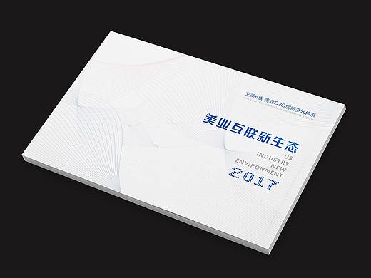 企业年鉴设计(个人主页-ZMzUyMjg2OTI=) - 宣传物料 - 站酷设计师朴域设计原创素材 - 站酷ZCOOL